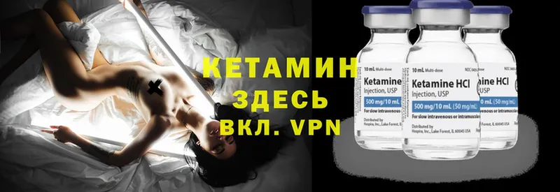 OMG ТОР  Шарья  КЕТАМИН ketamine 